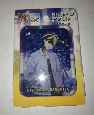 하네미야 카즈토라 [ 오일 인 아크릴 ]