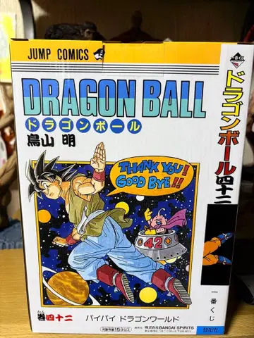 제일복권 드래곤볼 40th ~그 첫 번째~ B상 손오공 피규어