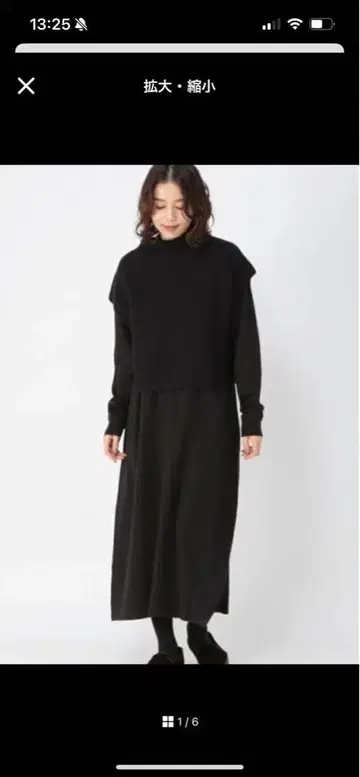 니트 베스트 원피스 세트 스튜디오 클립