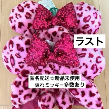 디즈니 세퍼레이트 레오파드 무늬 핑크 팬캡 미니 표범 무늬