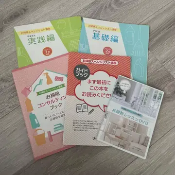 청소 전문가 유캔 텍스트 세트