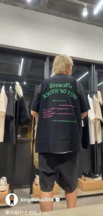 ALWAYS OUT OF STOCK aoos 셔츠 XL