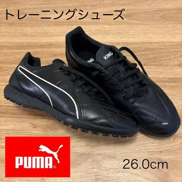 PUMA KING 트레이닝 슈즈 26.0cm