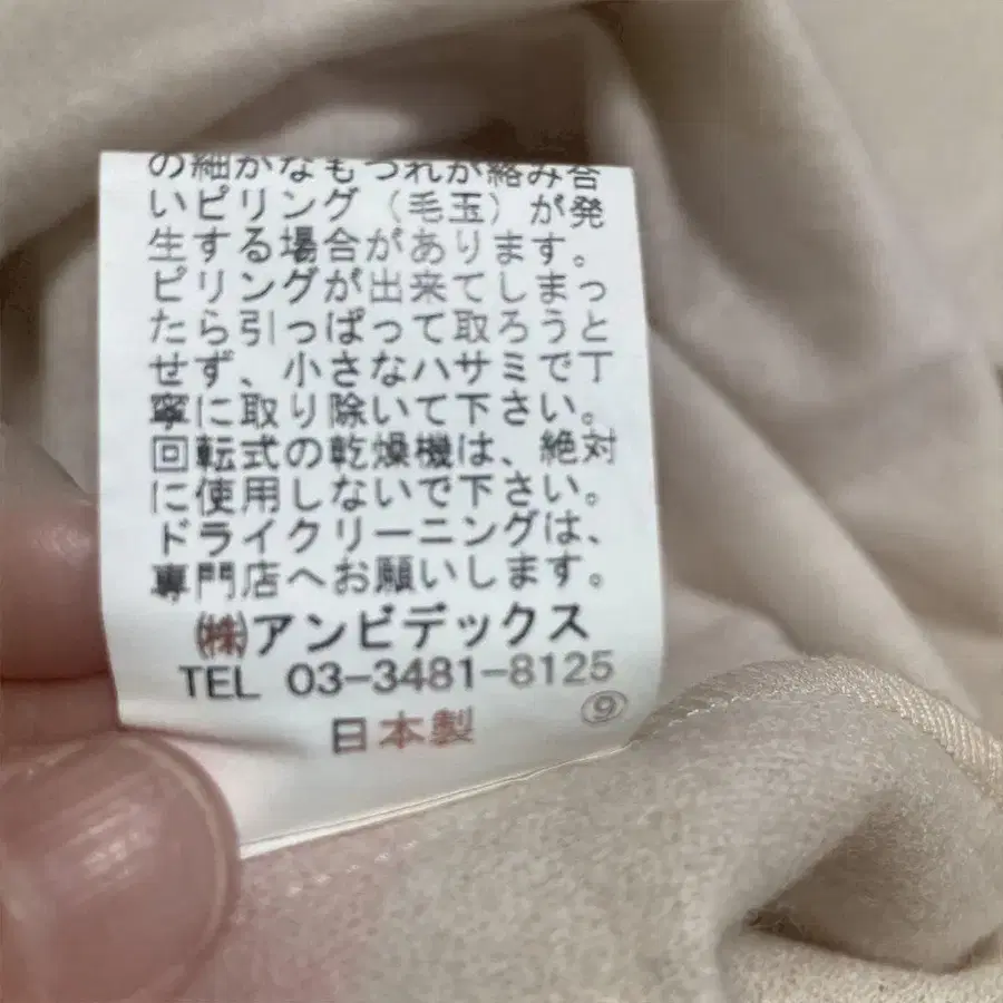 7번째 상품 이미지