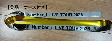 [케이스 포함] Number_i 고베 공연 은색 테이프 노컷 풀 1개