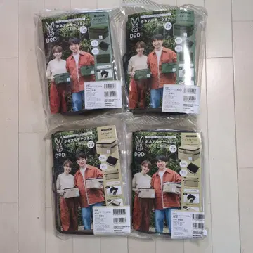 DOD 호네알야츠 미니 베이지 2개 카키 2개 총 4개