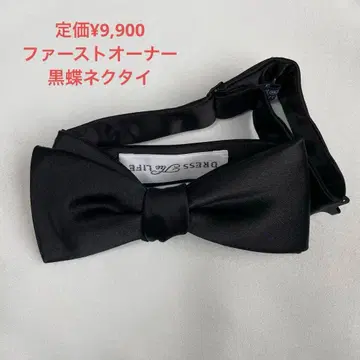 DRESS THE LIFE 블랙 블랙 나비 넥타이