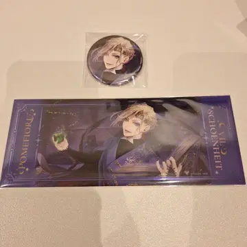 트위스테 기숙사 의류 캔뱃지, 빅 클리어 카드 빌 셰인하이트