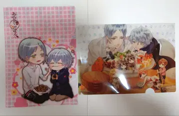 아야카시 고항 클리어 파일