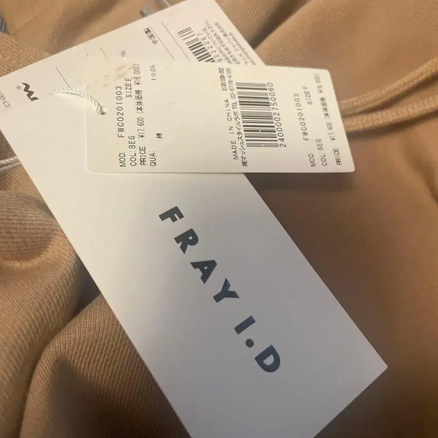 4번째 상품 이미지