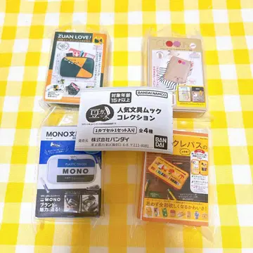 콩 가챠 본 인기 문구 북 컬렉션 가챠 컴플리트