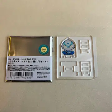 뉴 제너레이션 울트라맨 교체 마스코트 울트라맨 후마