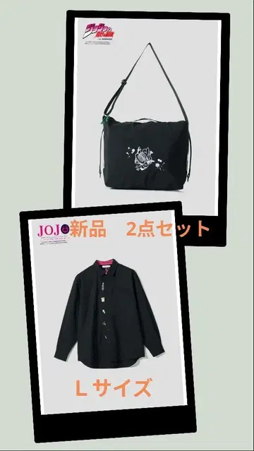 죠죠 그라니프 새상품 2세트 도피오 셔츠 숄더백