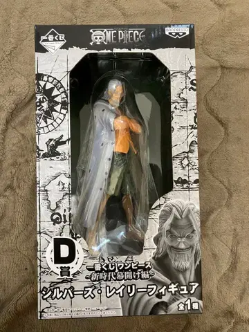 원피스 실버즈 레이리 피규어 D상