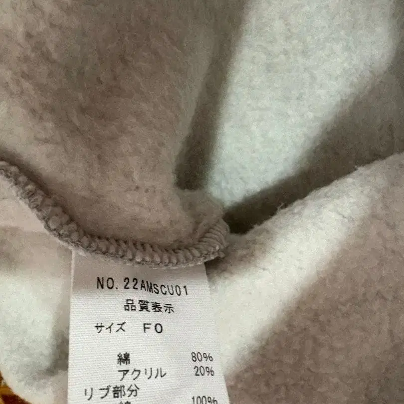 9번째 상품 이미지