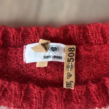SUPER LOVERS 빨간색과 크림색 스트라이프 스웨터