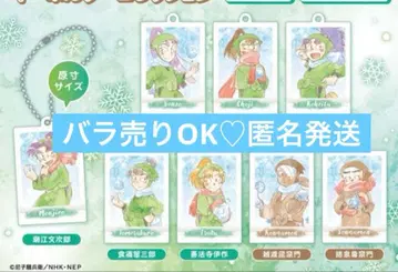 닌타마 란타로 파샤코레 키링 컬렉션 Vol.2 컴프 가챠