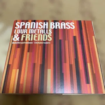 SPANISH BRASS Luur Metalls & Friends