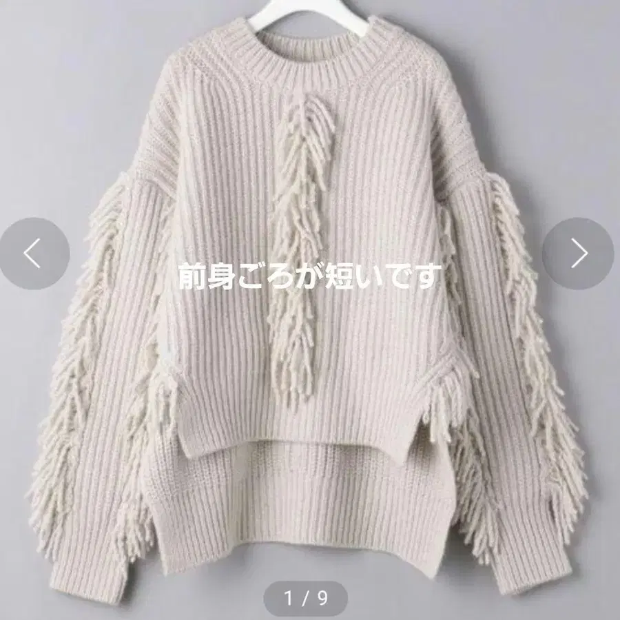 8번째 상품 이미지