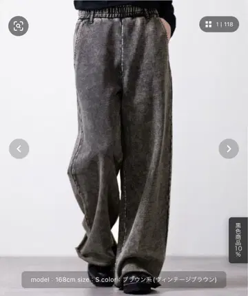 Heavy Weight Vintage Design Sweat Pants