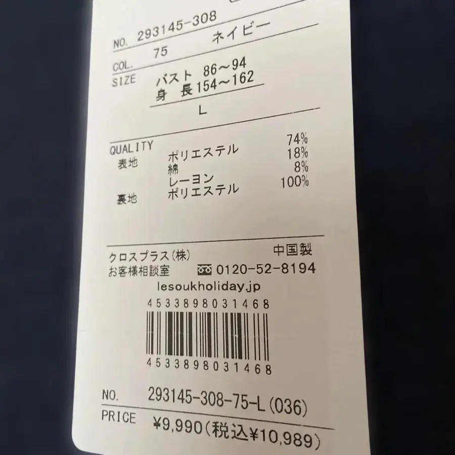 10번째 상품 이미지