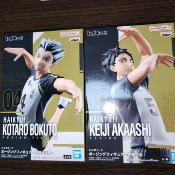 하이큐 피규어 세트 판매 보쿠토, 아카아시
