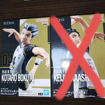 하이큐 피규어 3개 세트 (보쿠토, 아카아시)