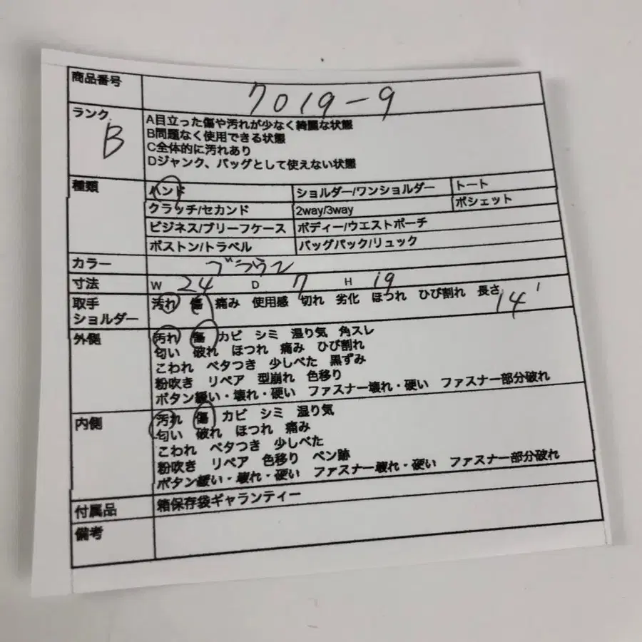 9번째 상품 이미지