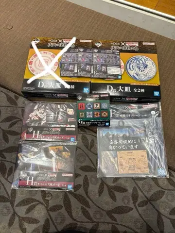 킹덤 1번 복권 묶음 판매