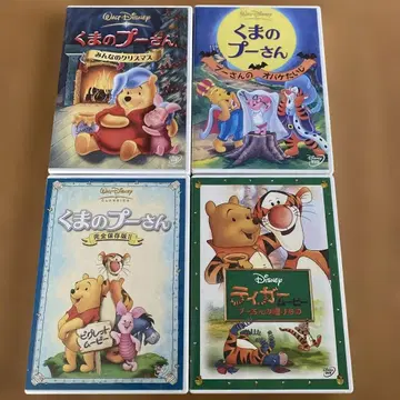 곰돌이 푸 애니메이션 셀판 DVD 4작품 세트