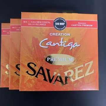 SAVAREZ Cantiga Premium 클래식 기타 줄 3세트