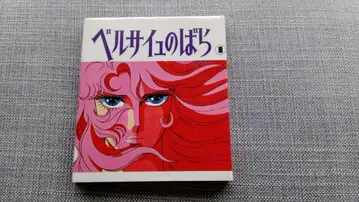 베르사유의 장미 1 일본 TV 방송망