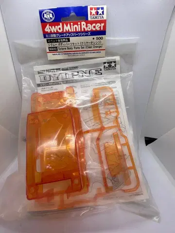 TAMIYA 지프니 바디 부품 세트 (클리어 오렌지)