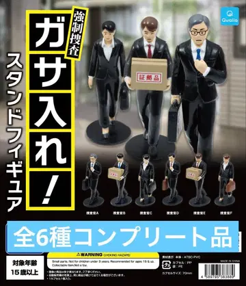 강제 수사 가사 이레! 스탠드 피규어 전 6종 컴플리트품