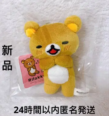 [리락쿠마] 윳토 마이니치 리락쿠마 마스코트 키체인 Part2