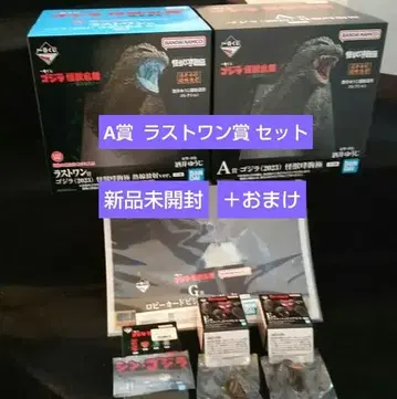 제일복권 고질라 괴수난무 -날뛰는 것- A상 라스트 원상 + 덤