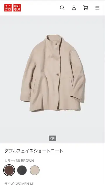 유니클로 더블 페이스 숏코트 베이지 S