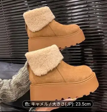 카멜 퍼 포함 통굽 어그 부츠 23.5cm