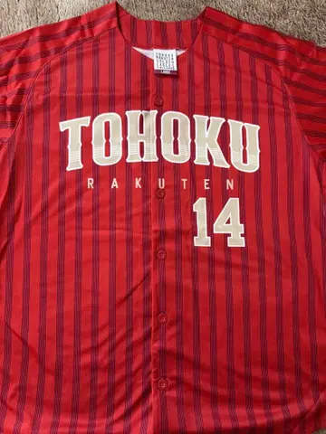 이기가리 도호쿠산 라쿠텐 이글스 유니폼