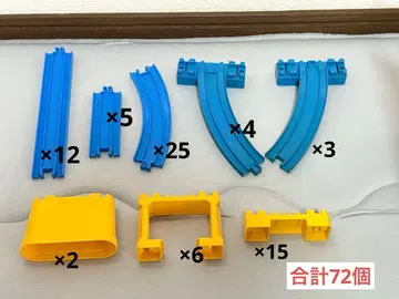프라레일 레일 부품 세트 파랑 노랑
