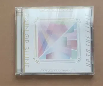 우타프리 Special Campaign CD