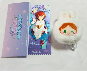 앙스타 토끼 만주 입장권 히나타