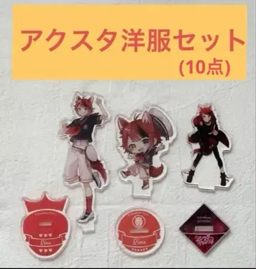 리이나군 스토푸리