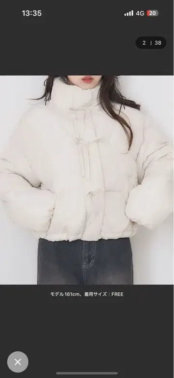 ems excite 프론트 리본 충전솜 BZ