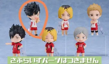 하이큐!! 넨도로이드 서프라이즈 03 네코마 쿠로오 테츠로