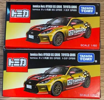 재팬 모빌리티 쇼 토미카 네츠 효고 도요타 GR86 2대