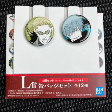 제일복권 주술회전 L상 캔뱃지 세트 고죠 사토루 나나미