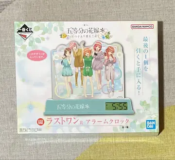 5등분의 신부 라스트 원 알람 시계