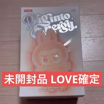 러브브 에너지 LOVE 빨간색 미개봉