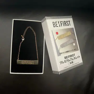 BE:FIRST 프리미엄 팔찌 골드